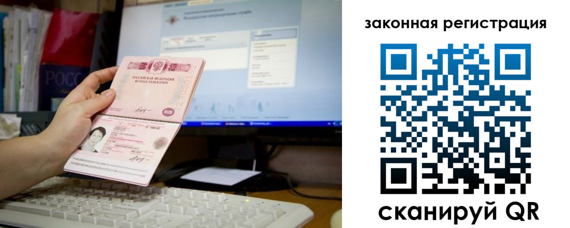 прописка от собственника в Павловском Посаде